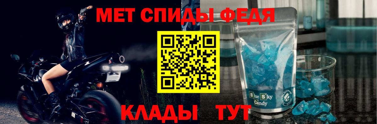 Амфетамин  АМФЕТАМИН 97%  Вход с VPN  Сызрань 