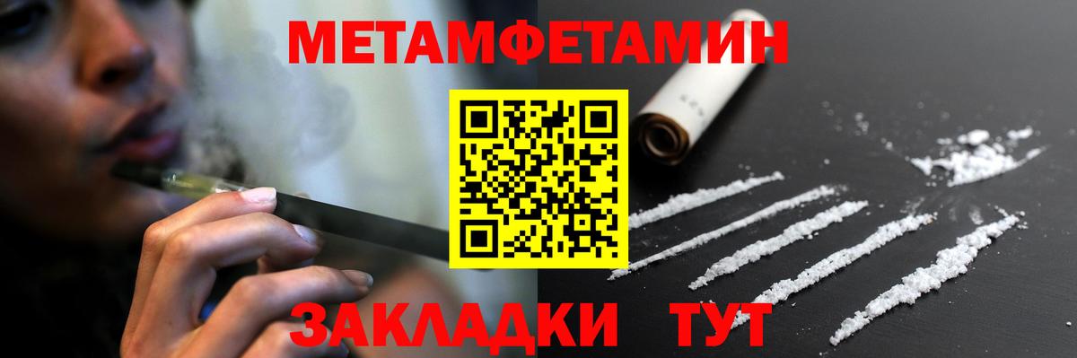 АМФ 98% Сызрань