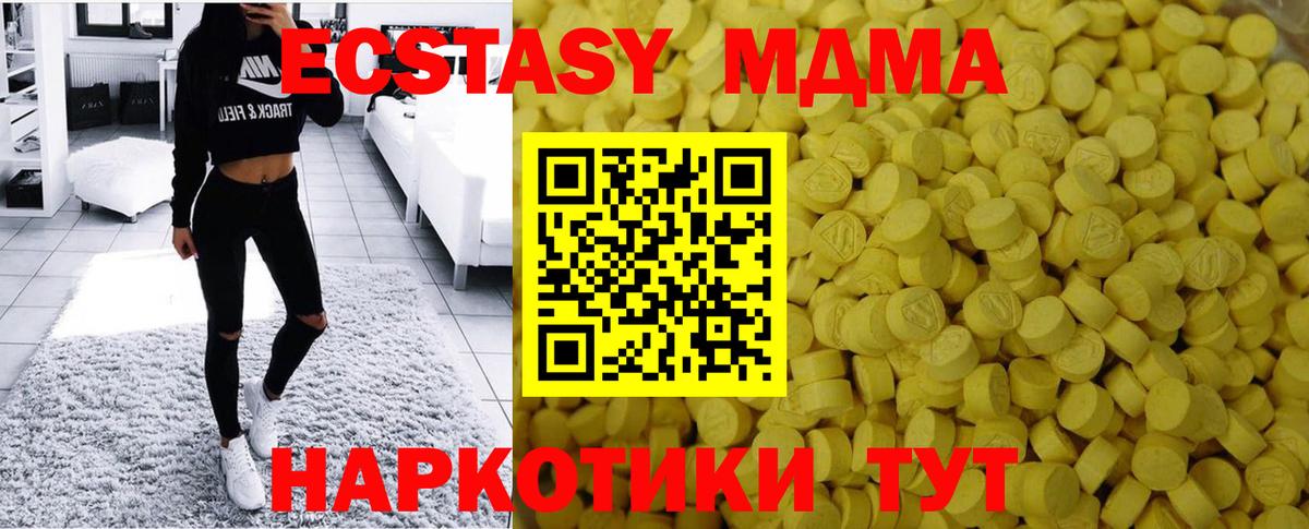 ЭКСТАЗИ mix Сызрань