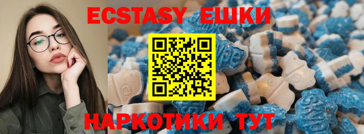 ЭКСТАЗИ диски  Экстази ешки  Сызрань  Вход с VPN 