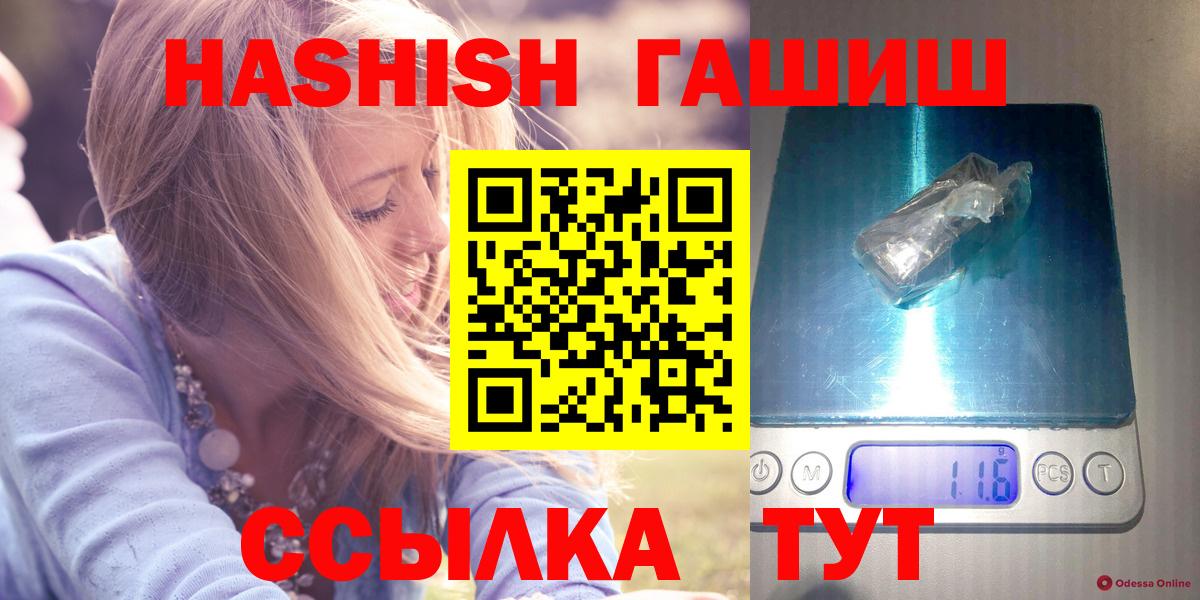 Сызрань  Гашиш  сколько стоит  ГАШ хэш  Вход с VPN 