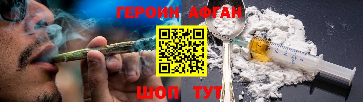 Бутират Сызрань