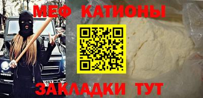 марихуана Будённовск