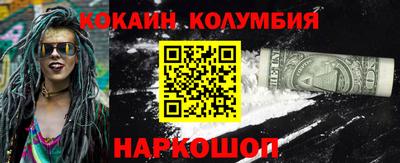 прущий лед Бугуруслан