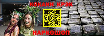 марихуана Будённовск