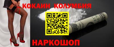 прущий лед Бугуруслан
