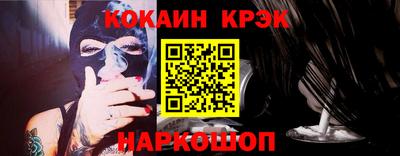 прущий лед Бугуруслан