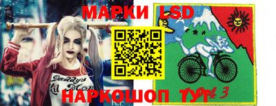 прущий лед Бугуруслан