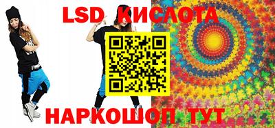 прущий лед Бугуруслан