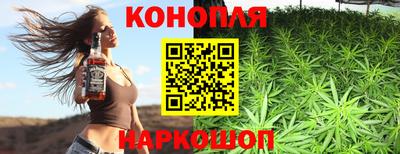 марихуана Будённовск