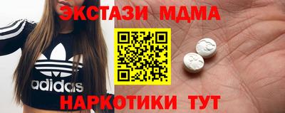 марихуана Будённовск