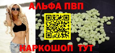 марихуана Будённовск