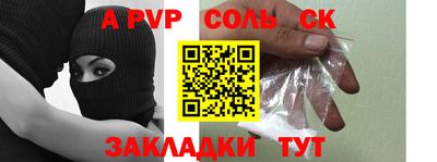 марихуана Будённовск