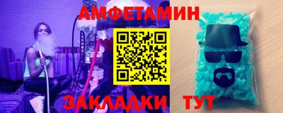 прущий лед Бугуруслан