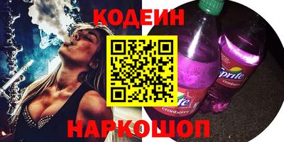 прущий лед Бугуруслан
