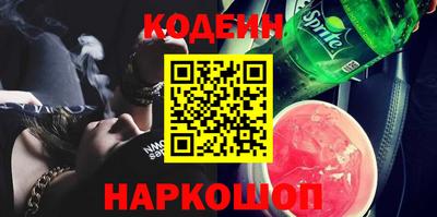 прущий лед Бугуруслан