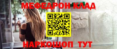 марихуана Будённовск