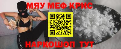 марихуана Будённовск
