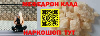 марихуана Будённовск