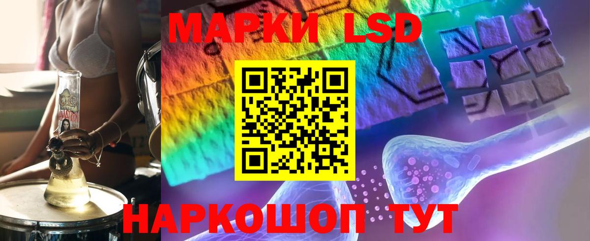 LSD-25 экстази ecstasy Сызрань