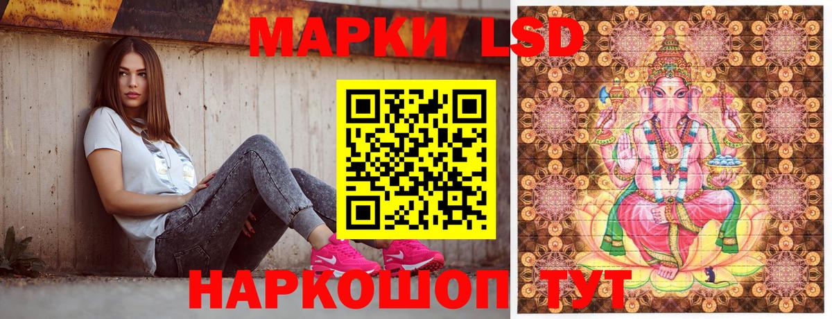 Мефедрон кристаллы  MDMA  ЭКСТАЗИ  Вход с VPN  ГАШ  Сызрань  Каннабис  ТГК 