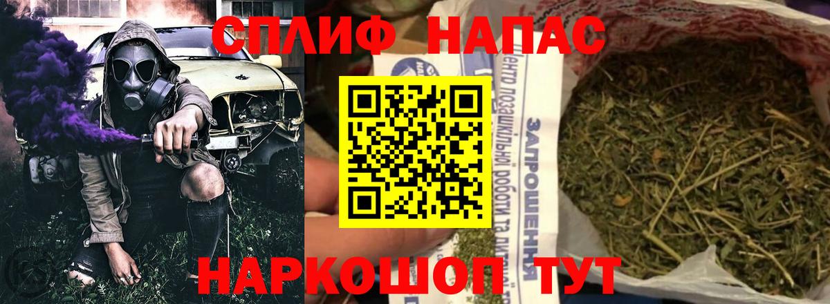 Каннабис VHQ Сызрань